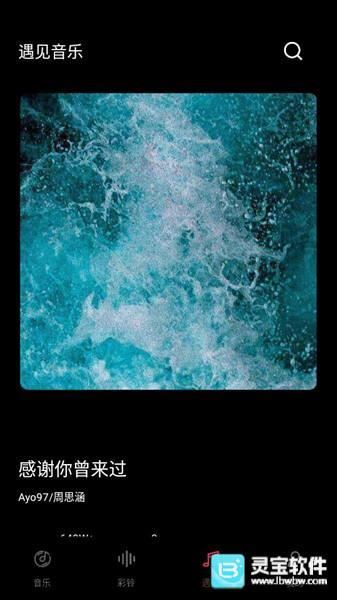 歌词适配助手复活版使用方式-3