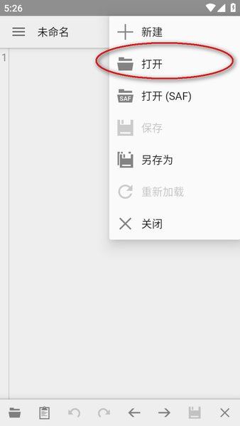 quickedit安卓最新版下载