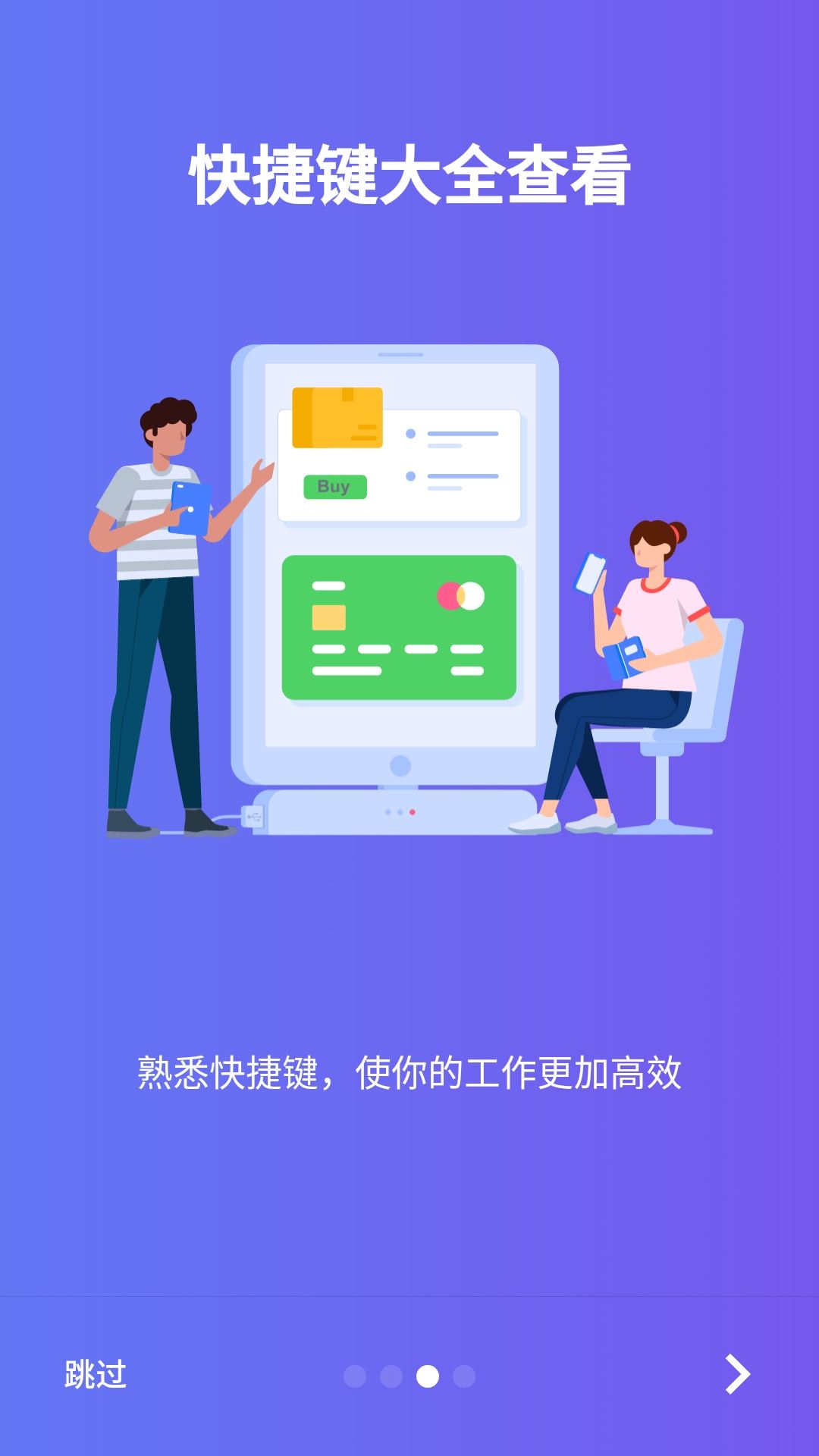 excel手机电子表格