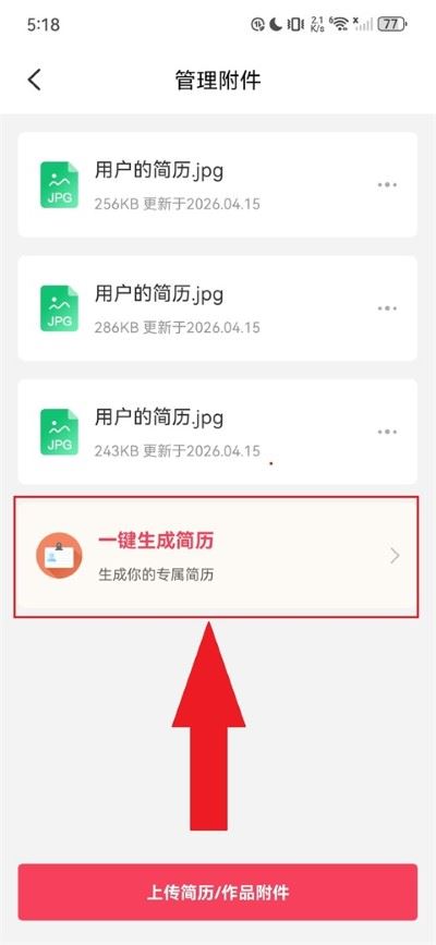 九一人才招聘网 九一人才招聘网