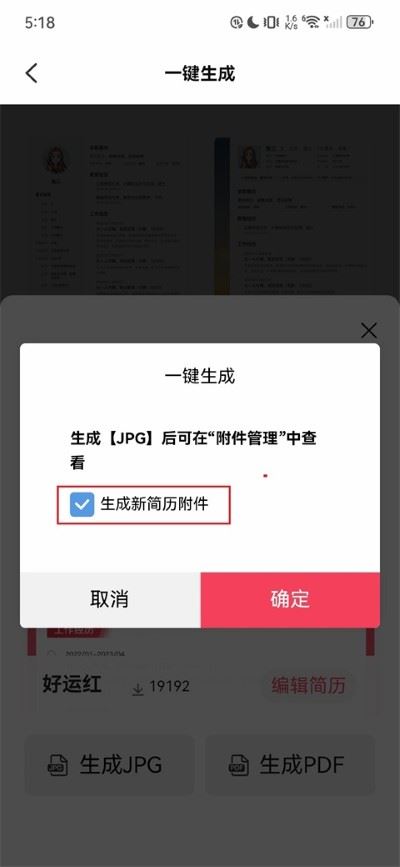九一人才招聘网 九一人才招聘网