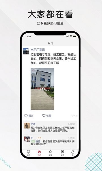九一人才网