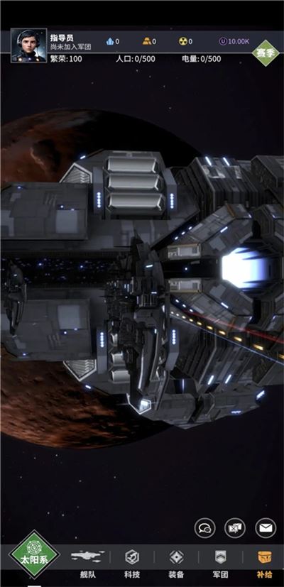 星舰纪元游戏玩法