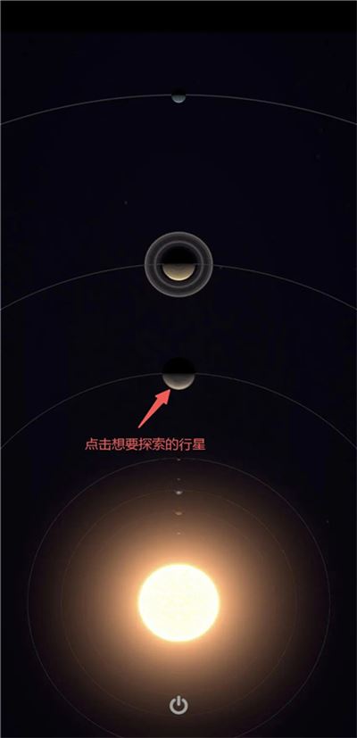 星舰纪元游戏玩法