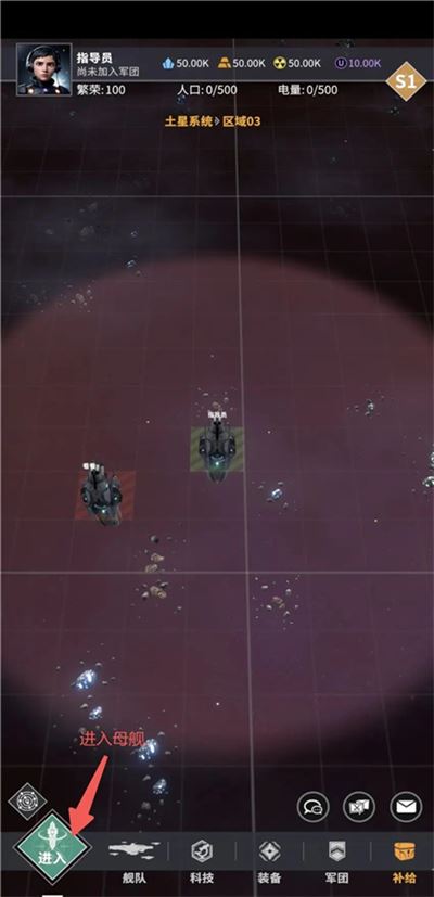 星舰纪元游戏玩法