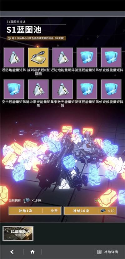 星舰纪元游戏玩法