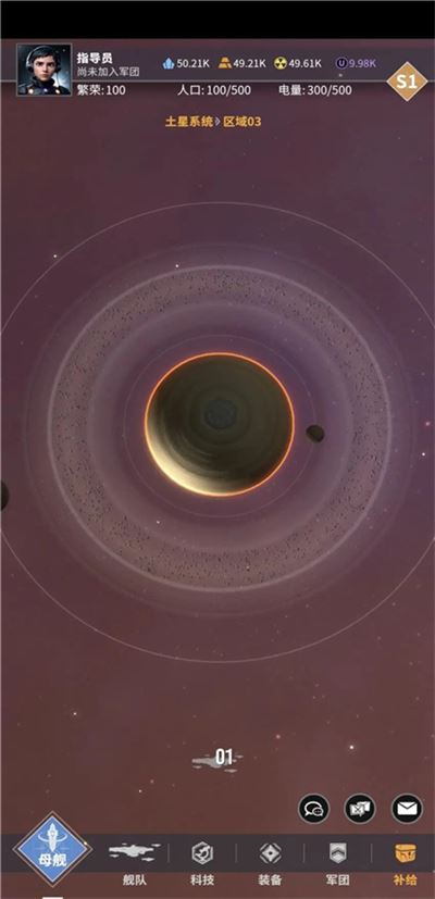 星舰纪元游戏玩法