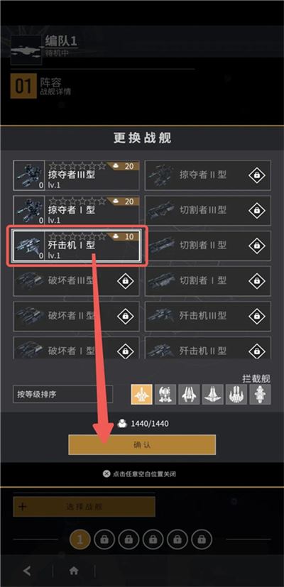 星舰纪元游戏玩法