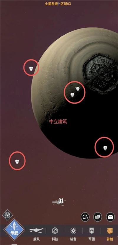 星舰纪元游戏玩法