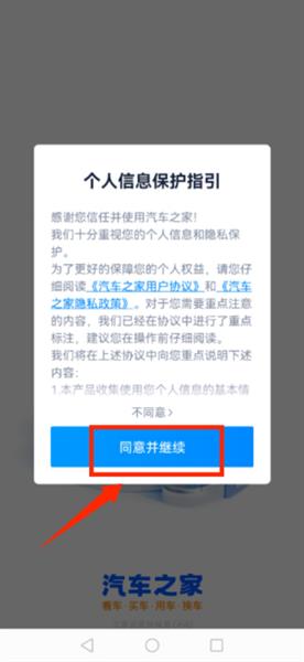 怎么查询补贴方案配图1