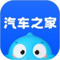 汽车之家2026本