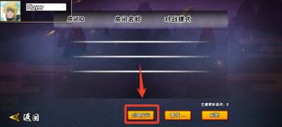 BNO跨界对决新手攻略