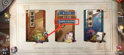 BNO跨界对决新手攻略