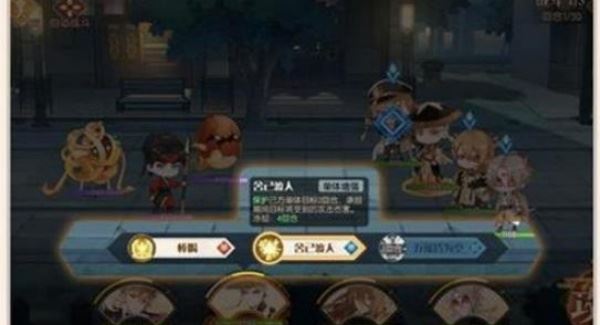 食物语陪伴版