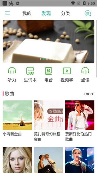 省心英语app