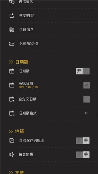 proccd复古ccd相机胶片滤镜软件