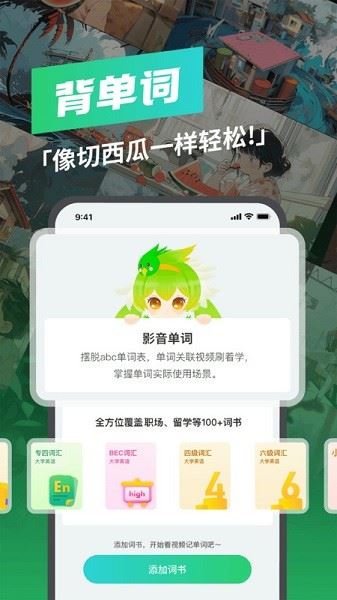 相关图片