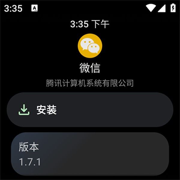 洋葱商店手表版