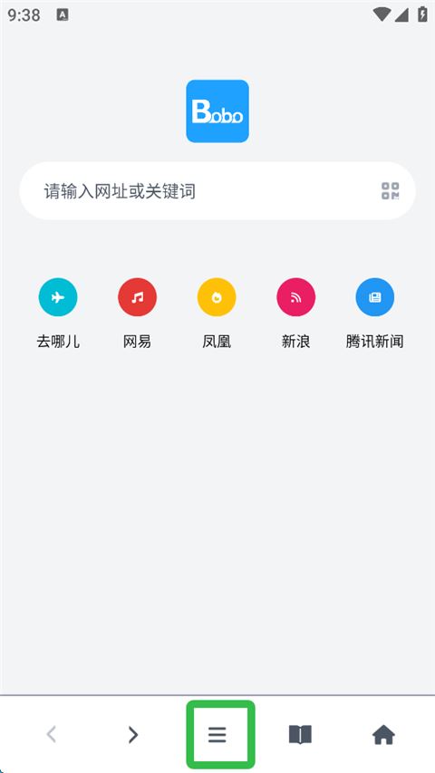 BOBO浏览器黑色版