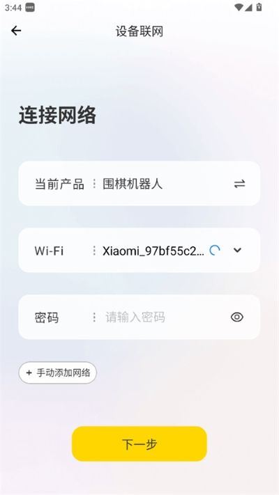 元萝卜使用指南