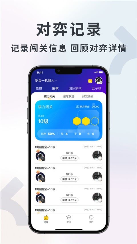 元萝卜软件
