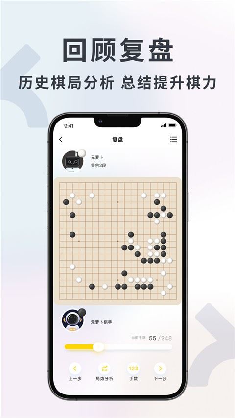 元萝卜软件