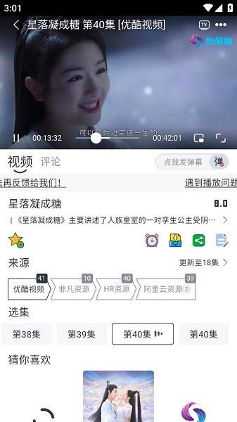 相关图片