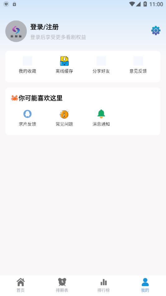 热剧猫