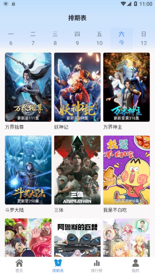 热剧猫