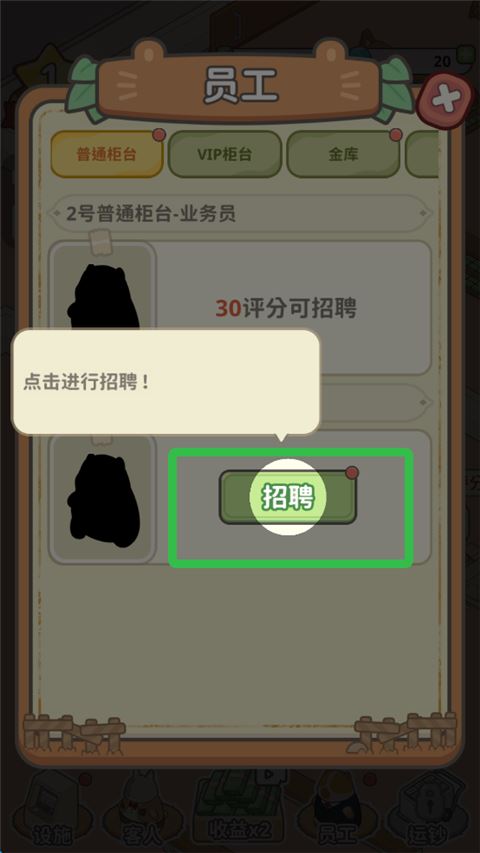 动物钱庄新手指南