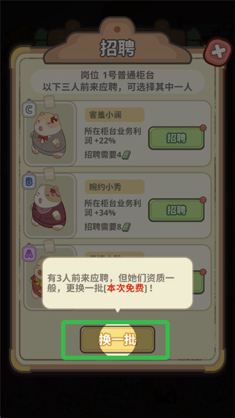 动物钱庄新手指南