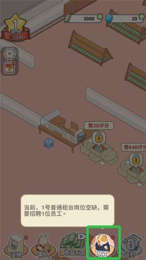 动物钱庄新手指南