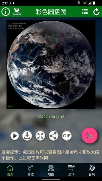 相关图片