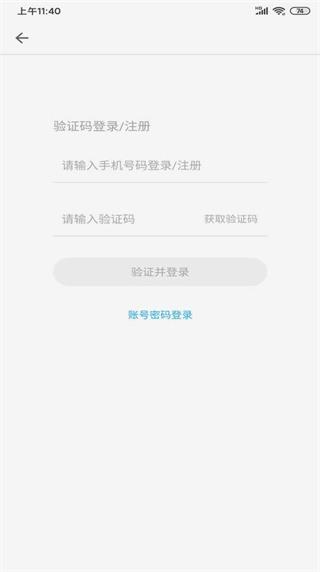 掌上华医app下载安装2025最新版