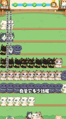 猫咪解压馆