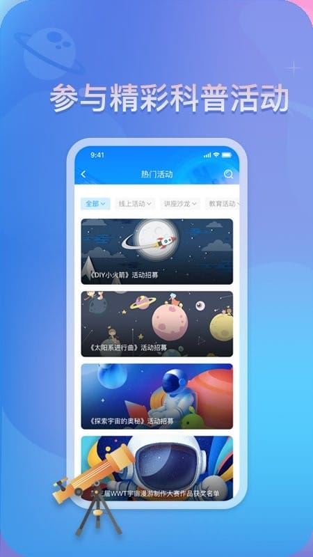 相关图片