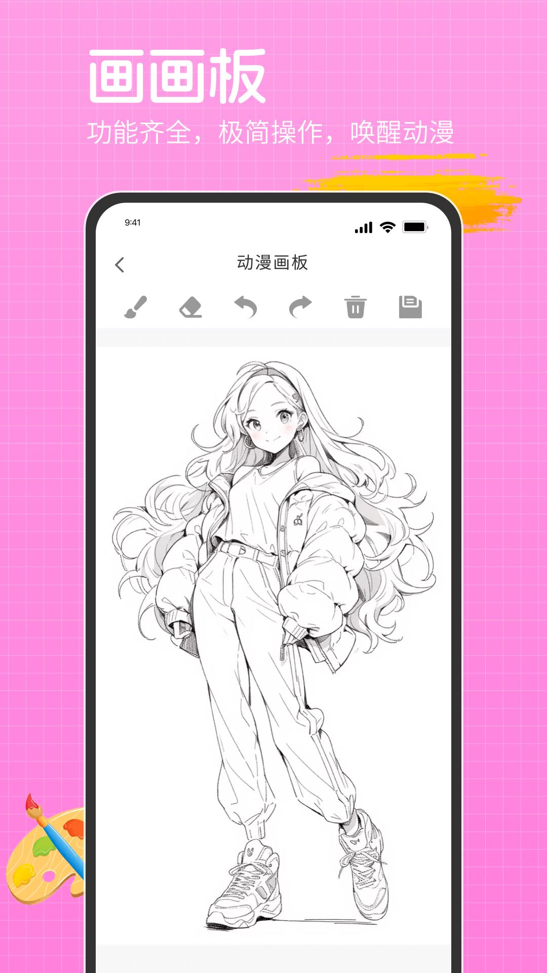 NyaFun