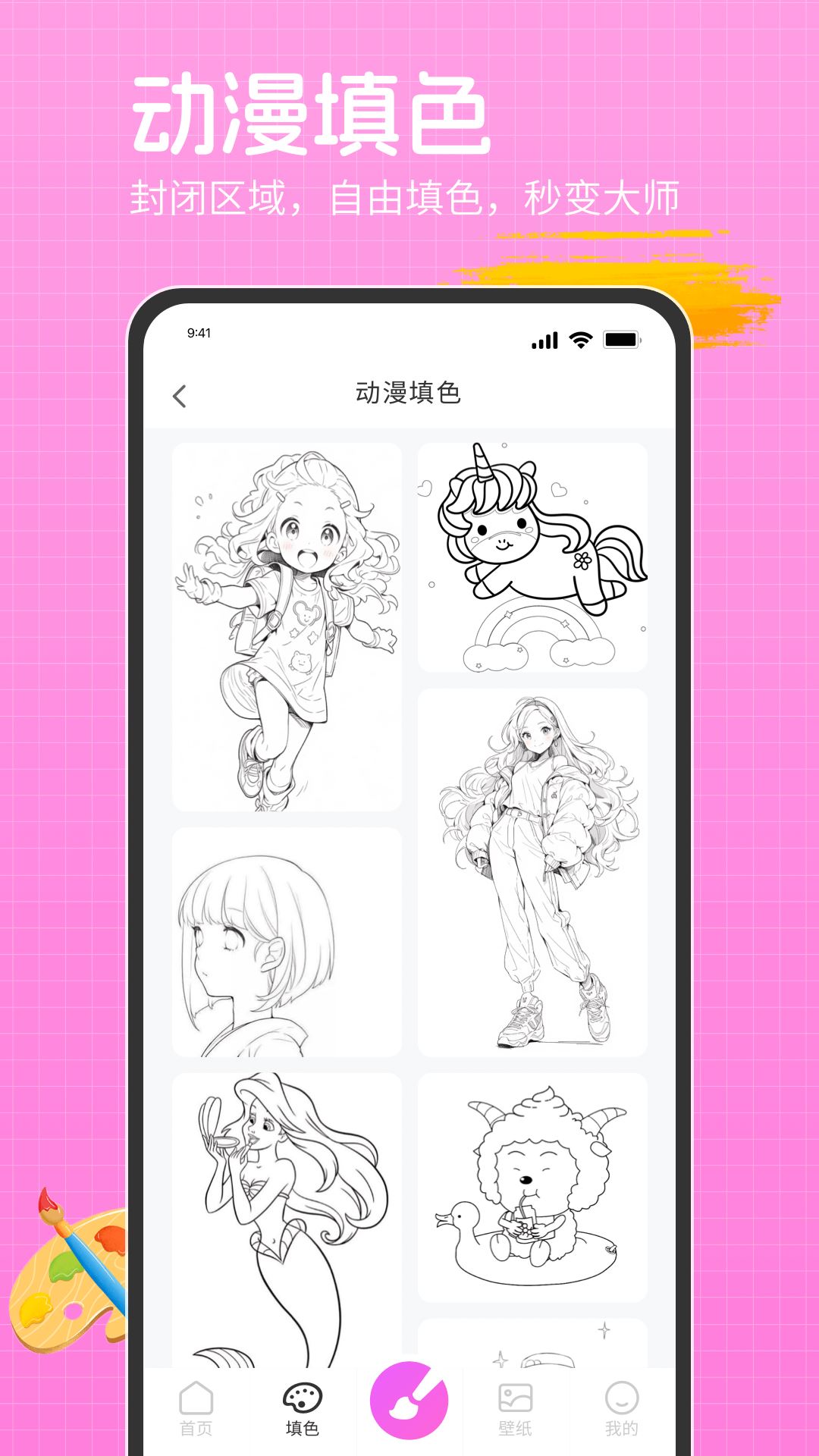 NyaFun