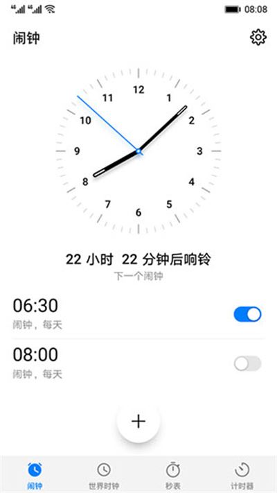 华为时钟最新版2026