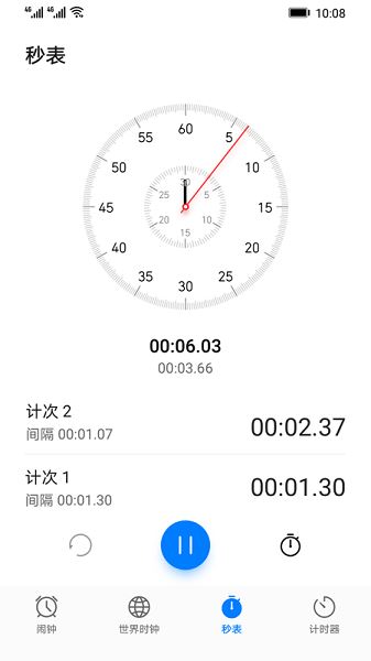 华为时钟app官方最新版本