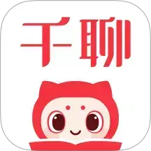 千聊直播 V4.9.2 安卓最新版