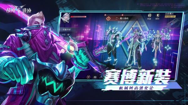 战神遗迹中文版