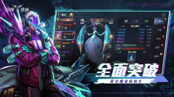 战神遗迹中文版