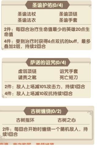 魔卡之耀游戏攻略