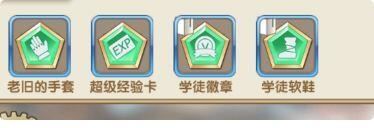 魔卡之耀游戏攻略
