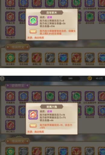 魔卡之耀游戏攻略