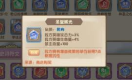 魔卡之耀游戏攻略