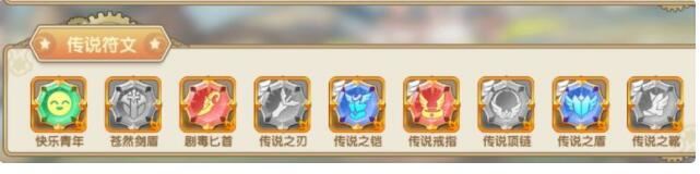 魔卡之耀游戏攻略