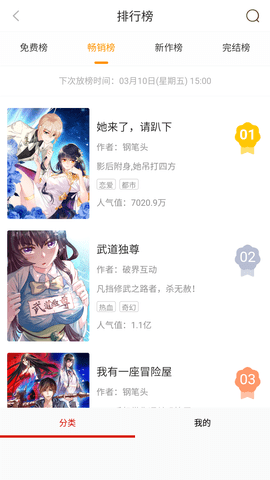 相关图片