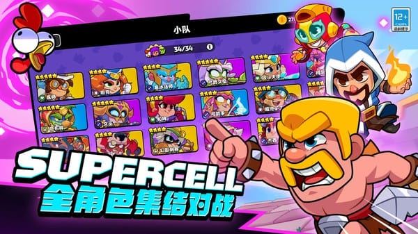 爆裂小队手游官方最新版